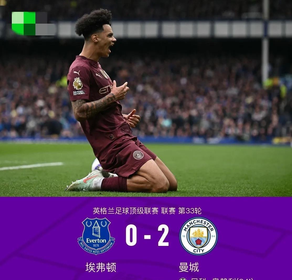 开云体育官网-关于国际比赛日突围战来临，曼城围绕意甲防线松动，质疑声仍在，轮换策略成焦点的信息-开云体育官网