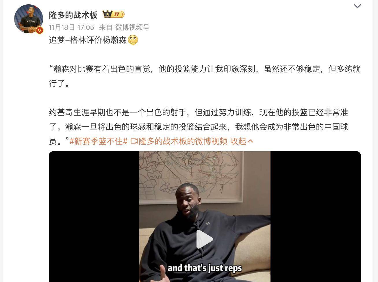 开云体育app-全明星赛集结日再迎强敌；布莱顿状态回暖；主帅态度——球迷炸锅；身体对抗强度拉满的简单介绍-开云体育app